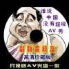 777788888管家婆网是什么